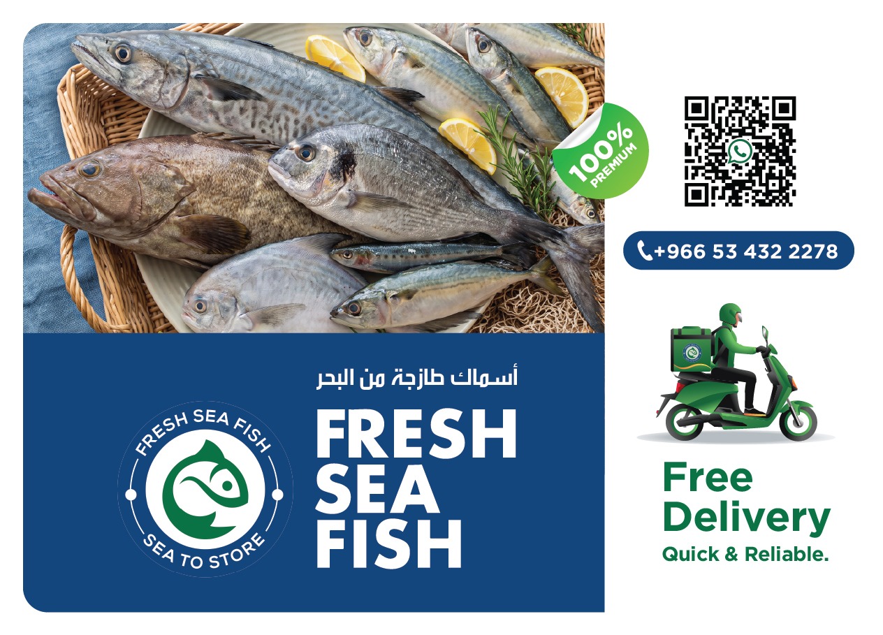 Fresh Sea Fish — fresh catch, free delivery